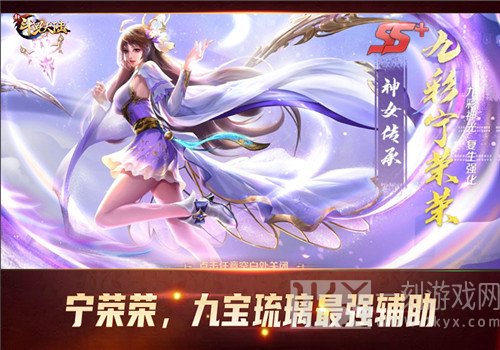新斗罗大陆七宝琉璃宗一门两斗罗具体宗门介绍 魂师宗门中谁家最强
