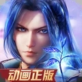 新斗罗大陆