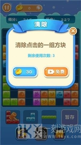 挤爆水果