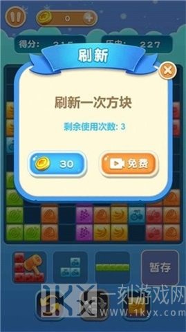 挤爆水果