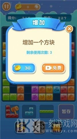 挤爆水果