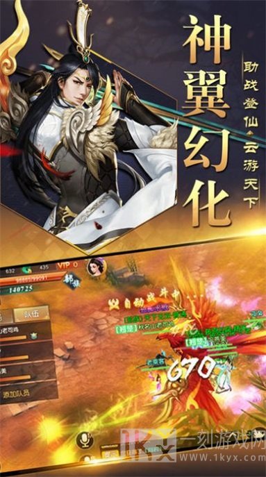 玄灵仙剑