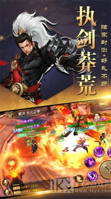 玄灵仙剑