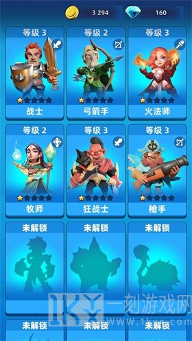 冒险棋士团
