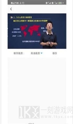 学大大
