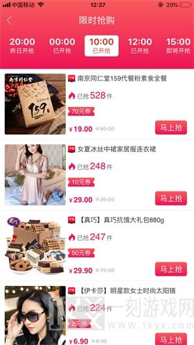 抖物清单