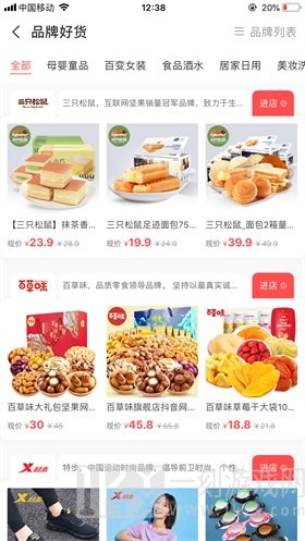 抖物清单