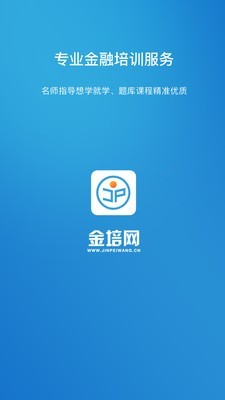 金培网