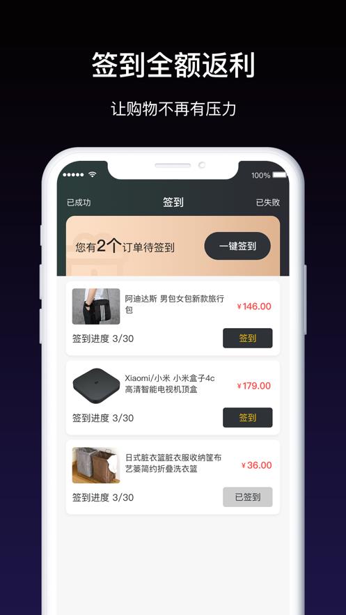鲸购