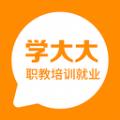 学大大