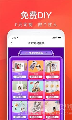 雀实省钱