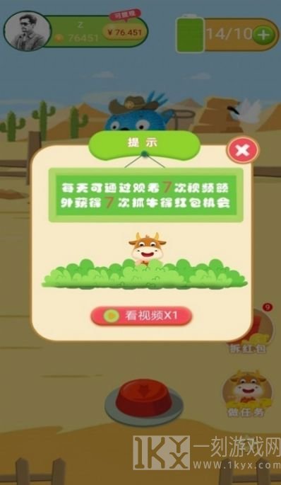 疯狂套金牛