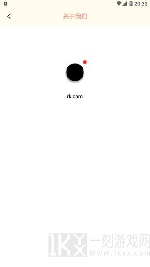 rkcam相机