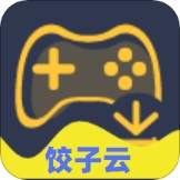 饺子游戏盒子
