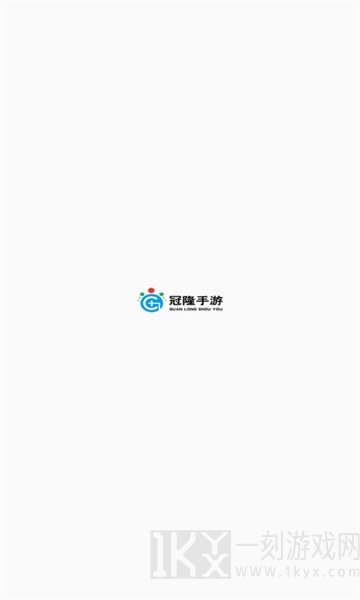 冠隆手游