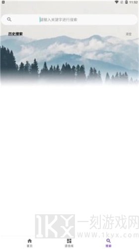 山倾语音包
