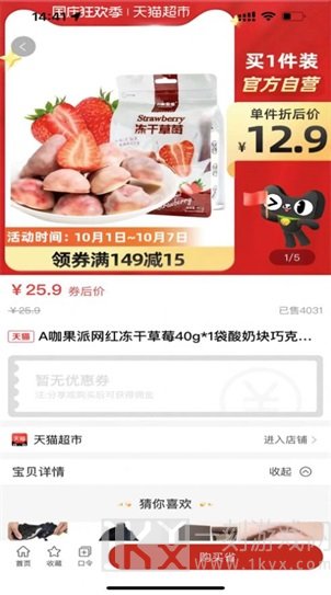 福利丢丢