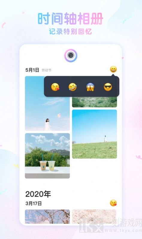 咕叽