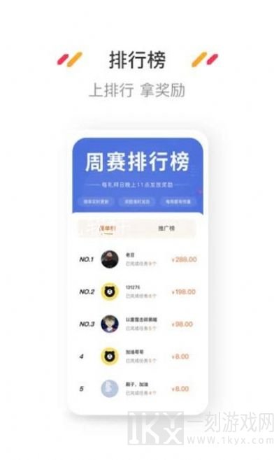 小熊悬赏