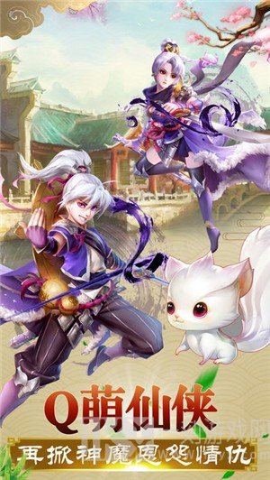 魔灵天仙