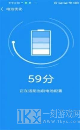 非凡加速清理