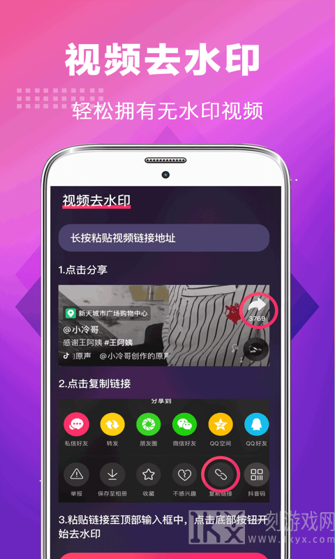 未来手机铃声