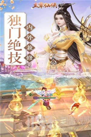 灵界主宰
