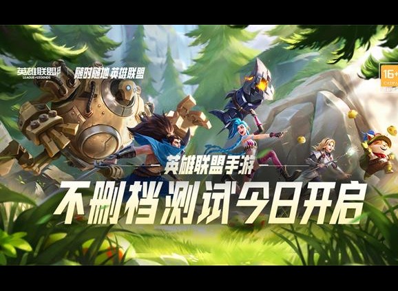 英雄联盟手游空白名字怎么打 LOL手游空白名字代码分享
