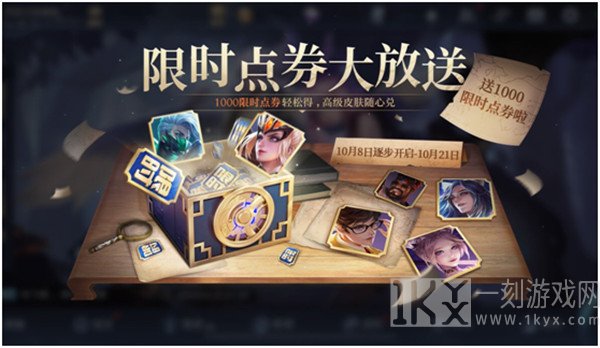 王者荣耀英雄密语大全展示 王者任务密语汇总