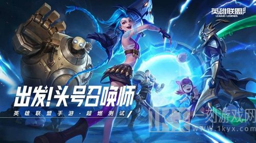 英雄联盟手游微信红包领取的方法 微信红包怎么领取