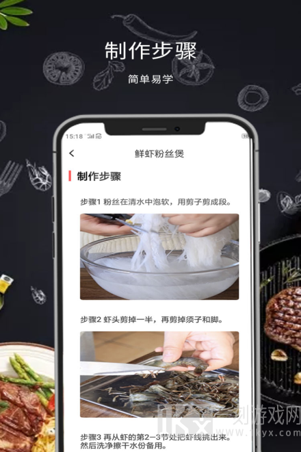 懒人菜谱大全