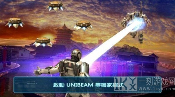 变形钢铁侠