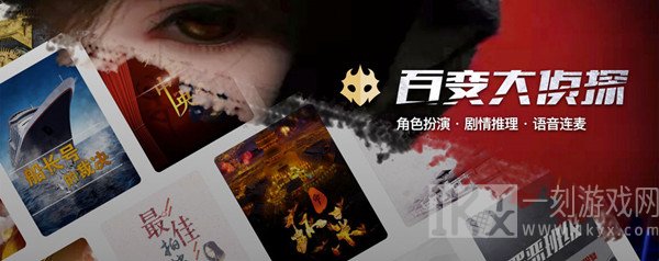 百变大侦探出现500系统异常的问题原因 500系统异常问题解决的方法