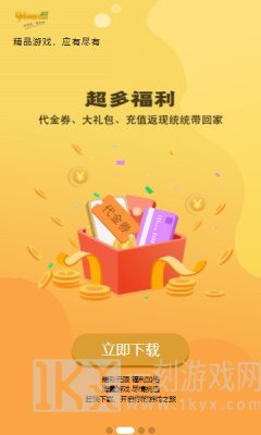 九四玩游戏