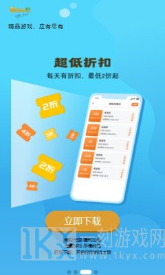 九四玩游戏