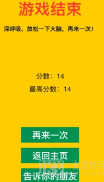 脑眼昏花