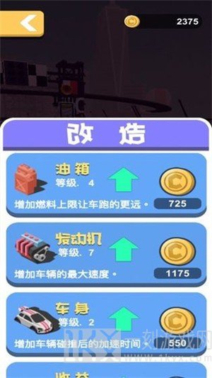 飞车吃鸡大作战