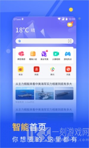 秘密浏览器