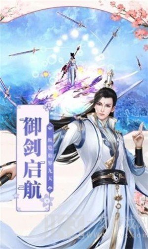 仙梦幻诀录