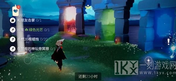 光遇10.9每日任务怎么做 光遇2021年10月9日大蜡烛位置分享