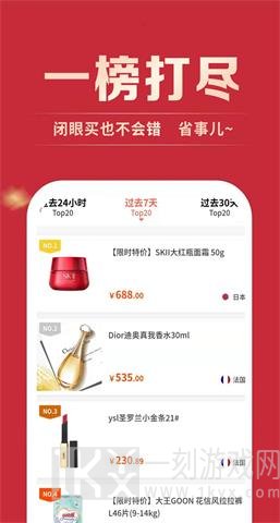 买东买西