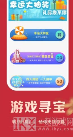 买东买西