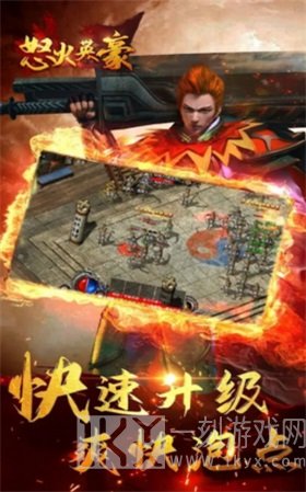 逆天传奇江湖