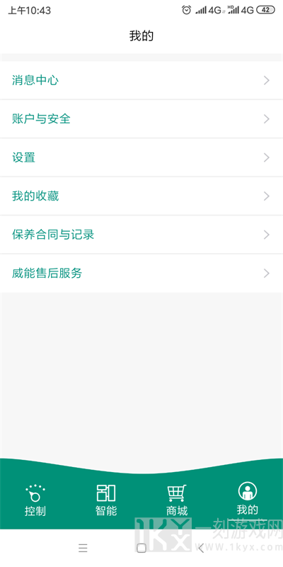 威管家