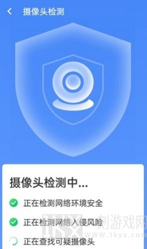 统一加速清理助手