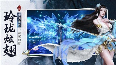 永劫遮天