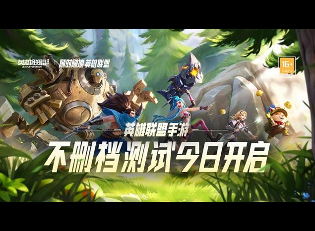英雄联盟手游盲僧出装教程 lol手游盲僧出装推荐