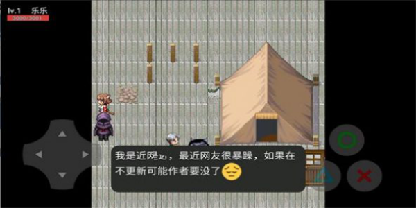 狗头星球