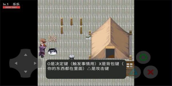 狗头星球
