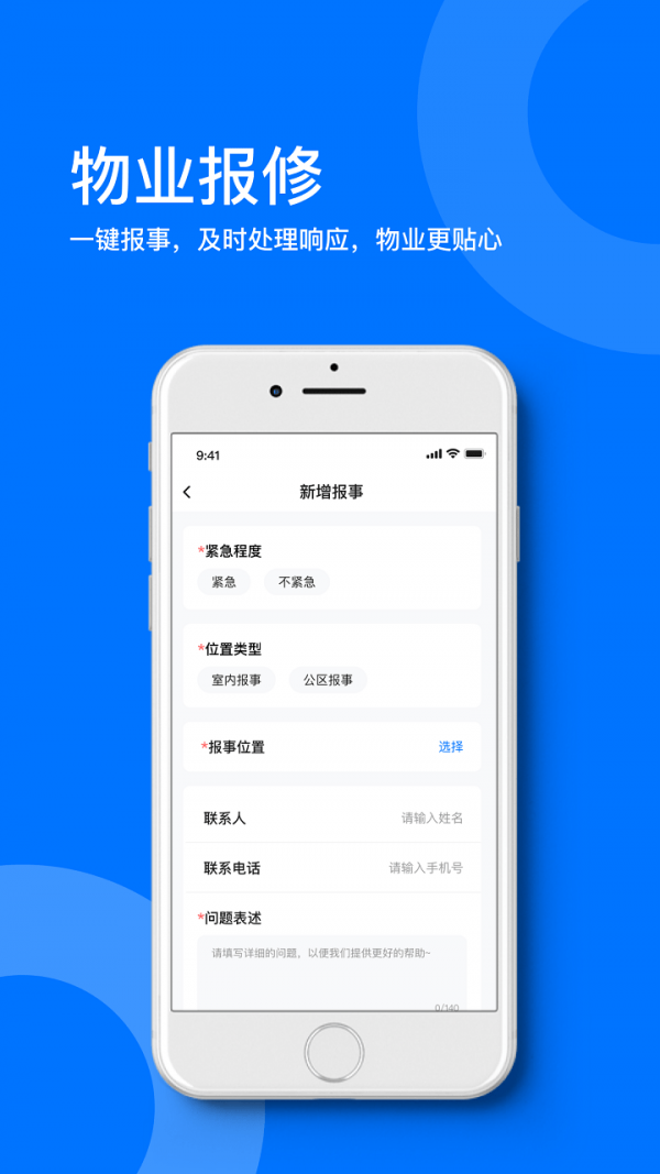 星启商服